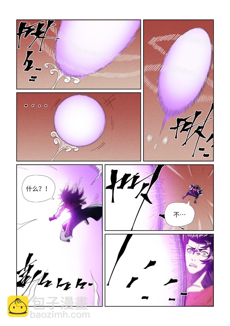 第468话1 击毙7