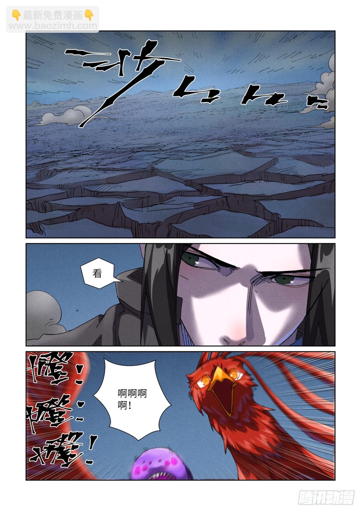 第453话 回归（上）2