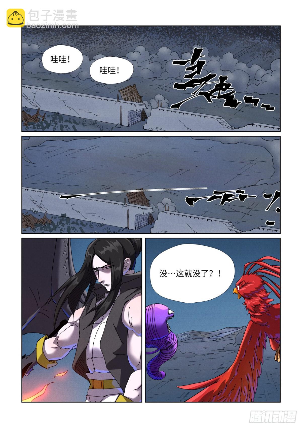 第453话 回归（上）6