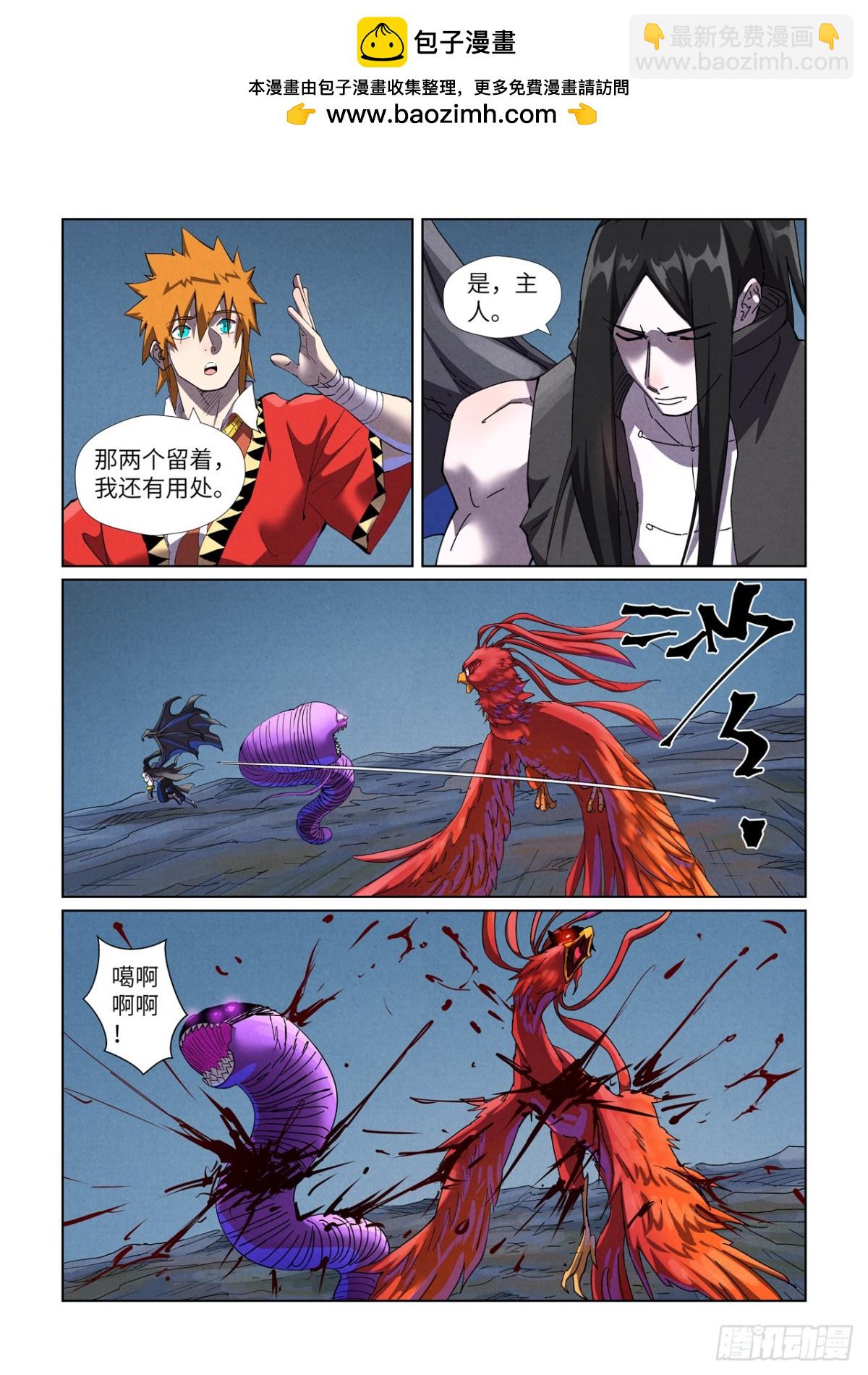 第453话 回归（上）7