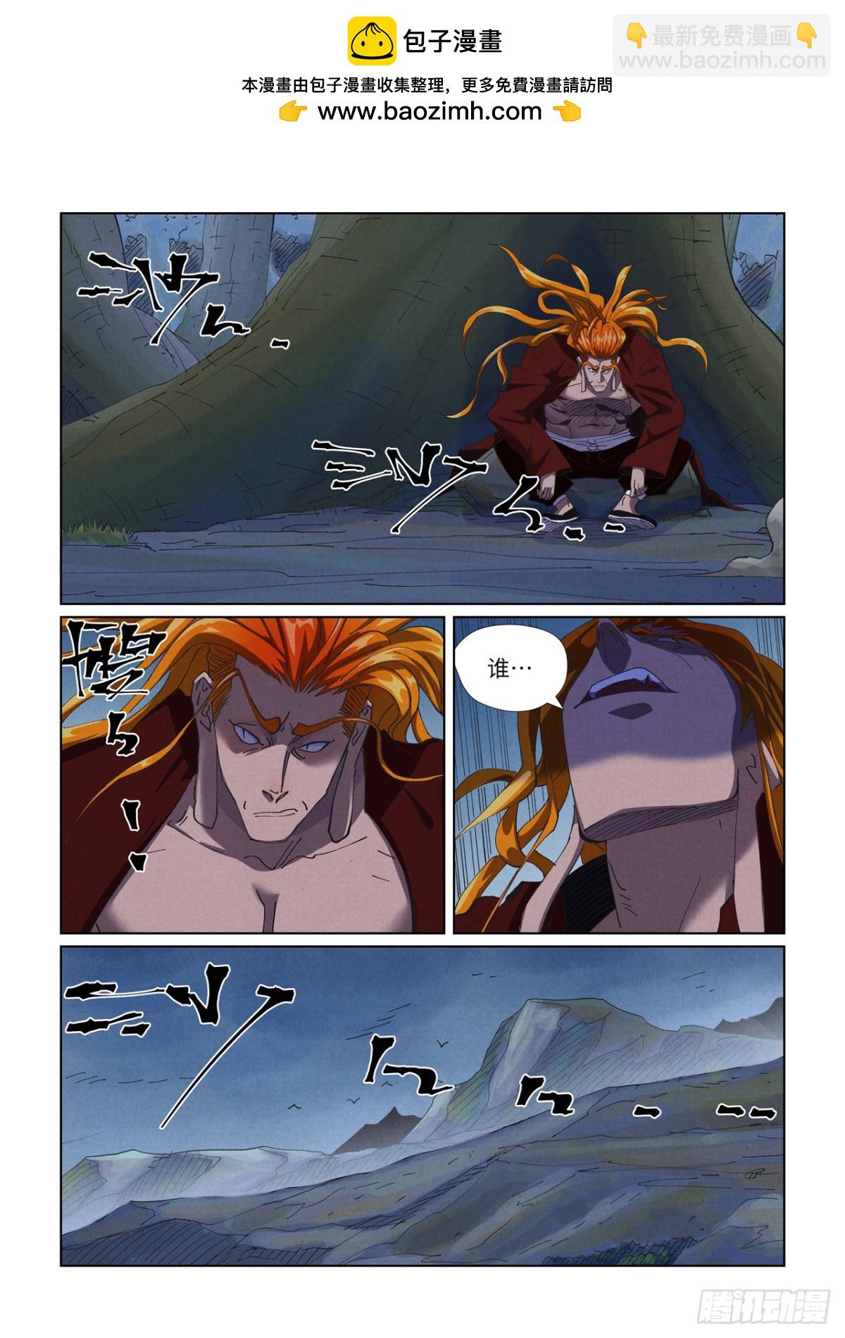 第454话 收尾工作（上）1