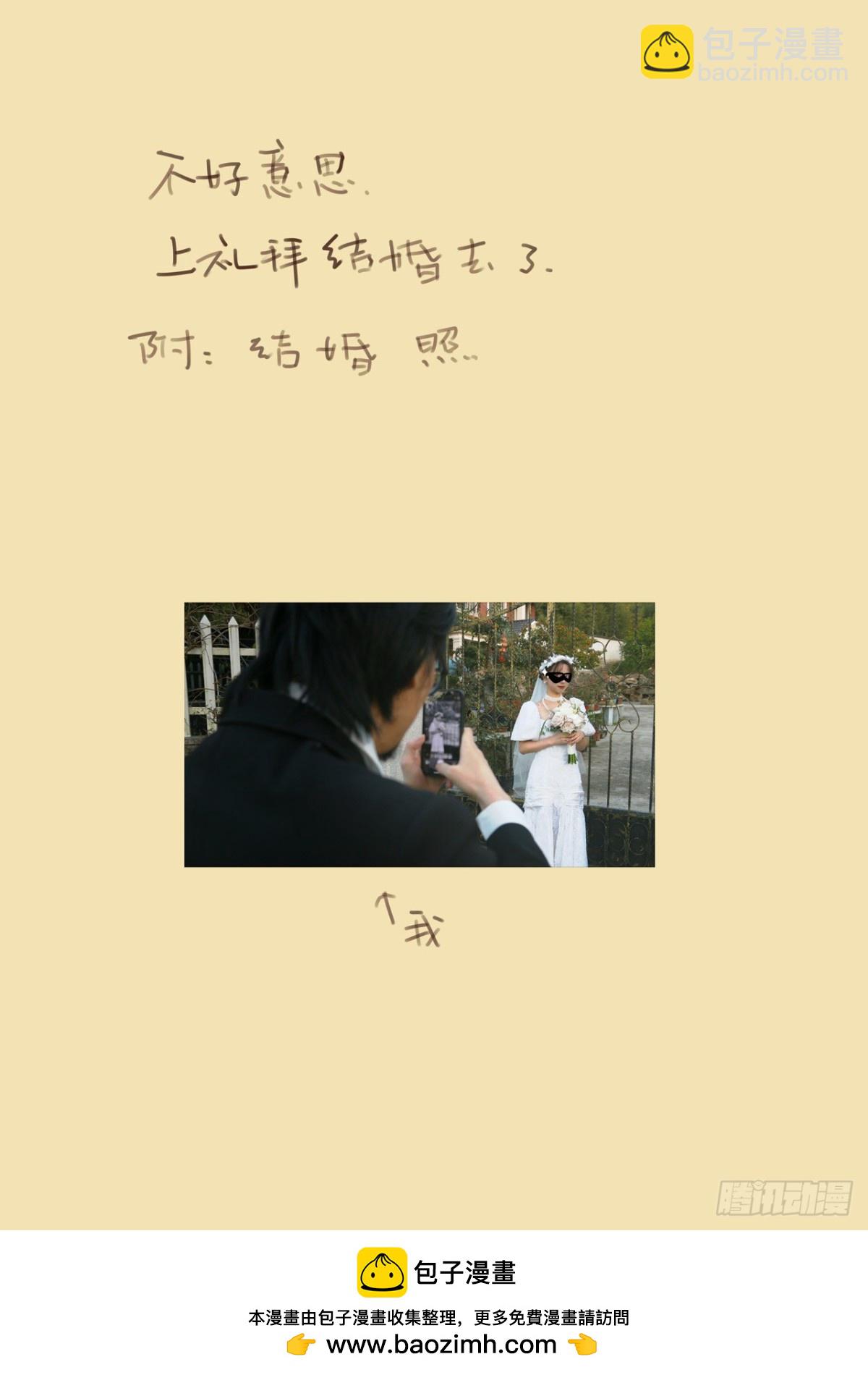 第454话 收尾工作（上）10