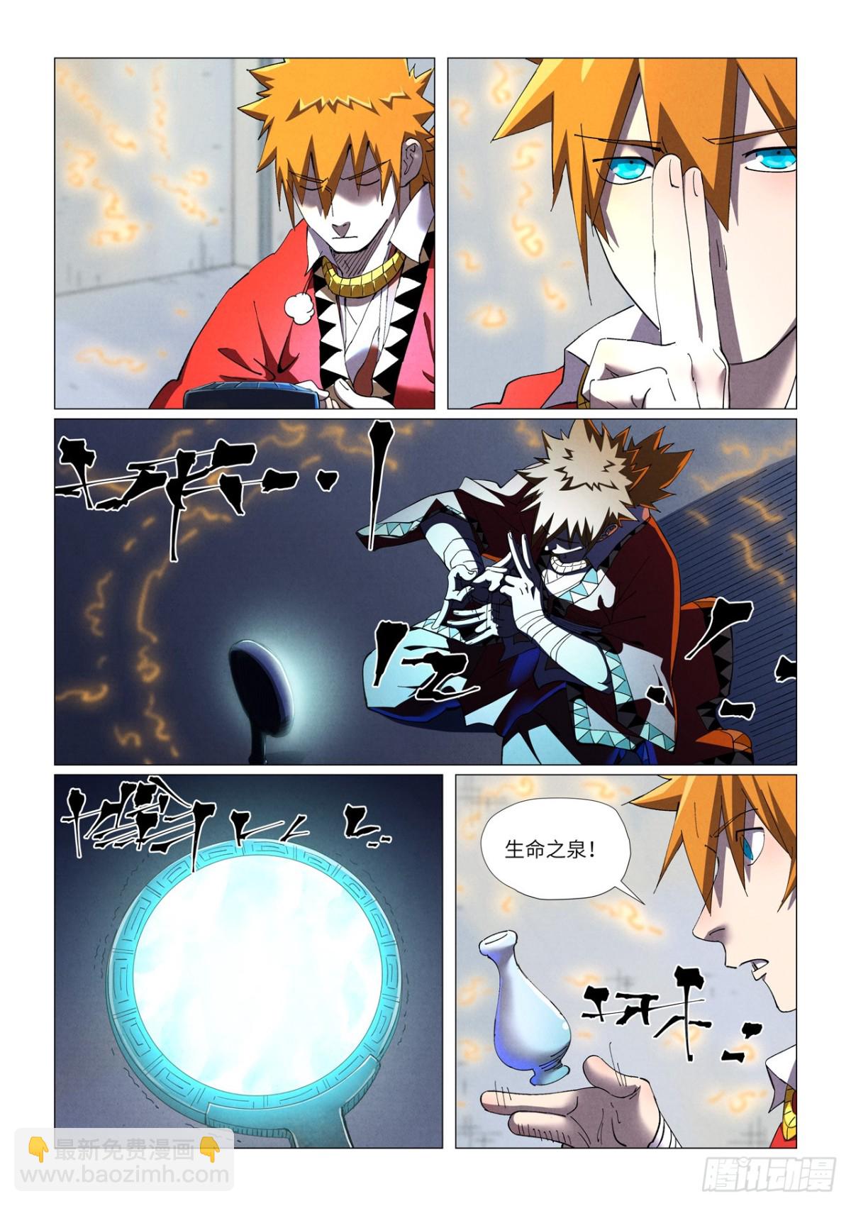 第455话 重生之...（上）4