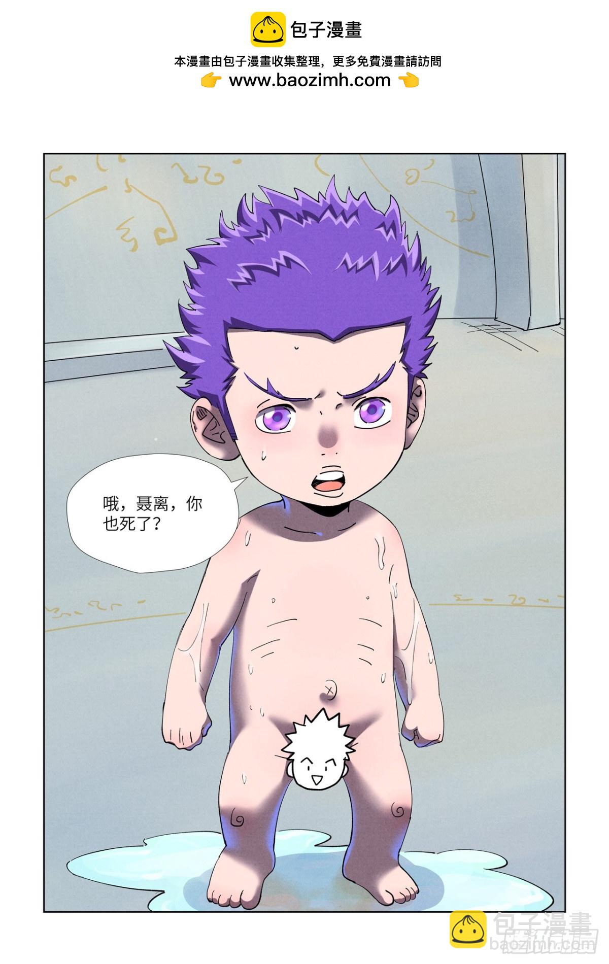 第455话 重生之...（上）8