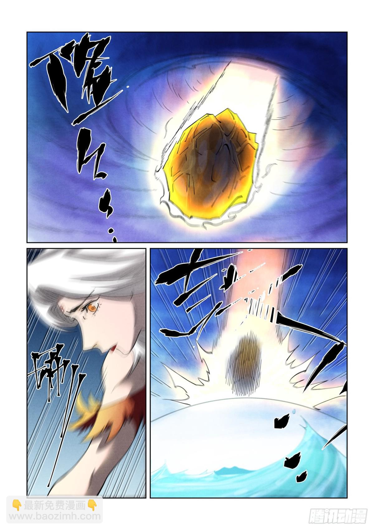第459话 神物（下）5