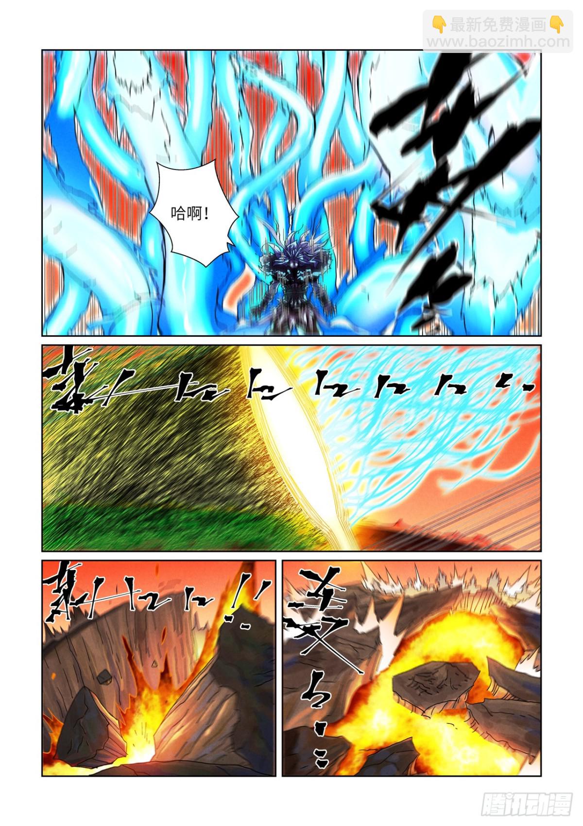 第465话 烛龙的实力（上）3