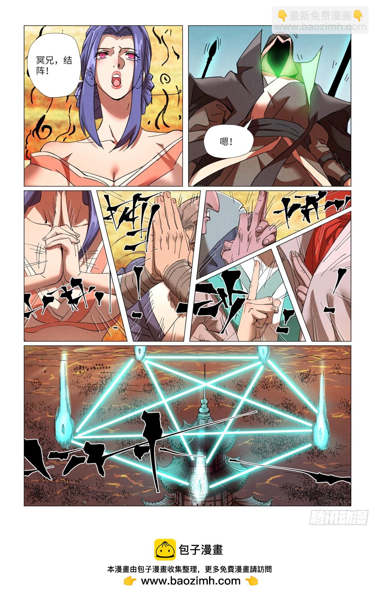 第465话 烛龙的实力（上）8