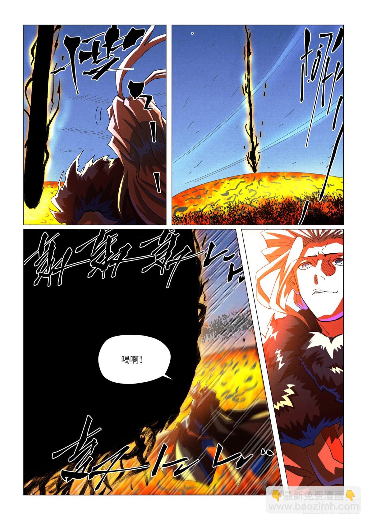 第465话 烛龙的实力（下）2