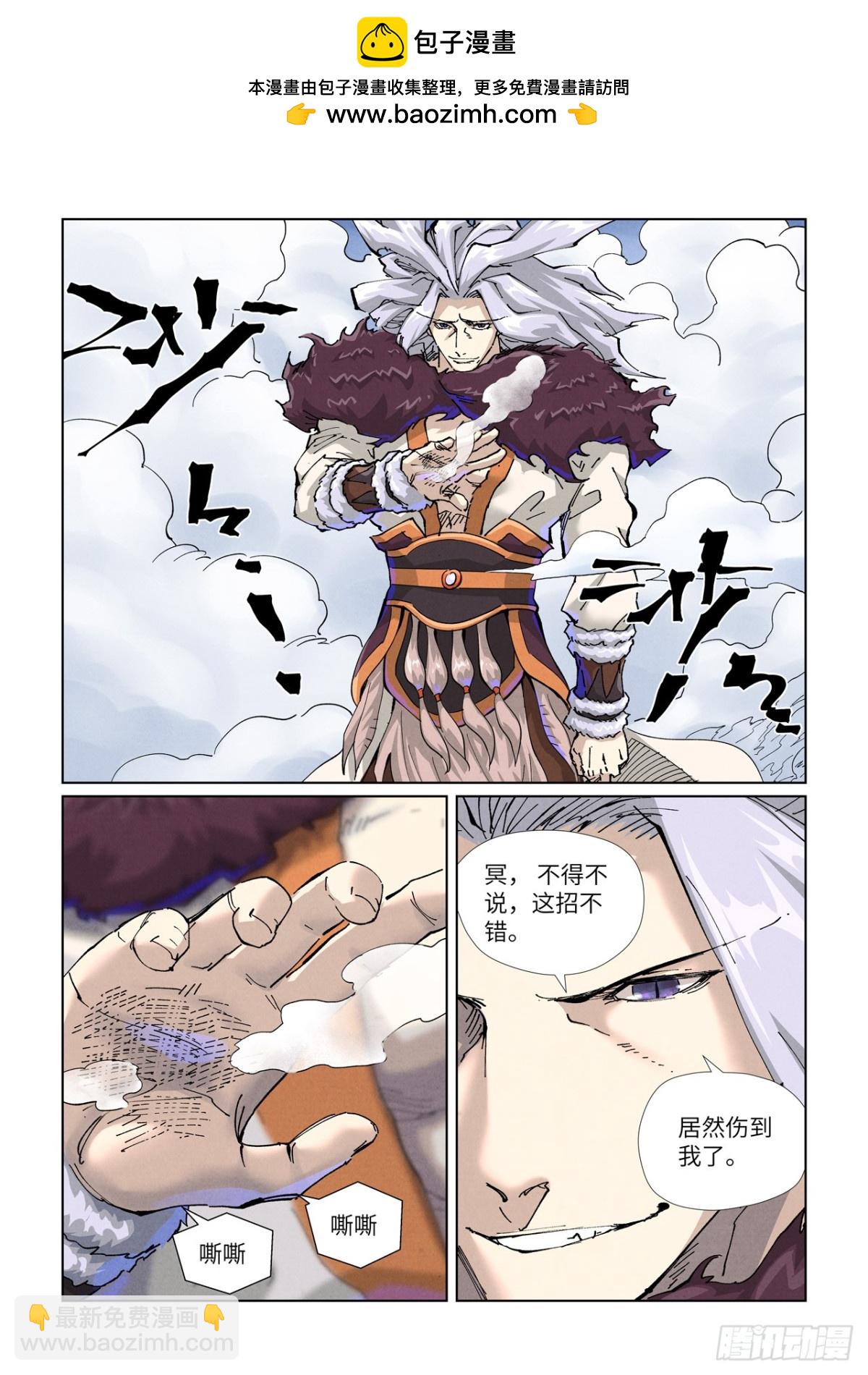 第466话 天星境界（上）1