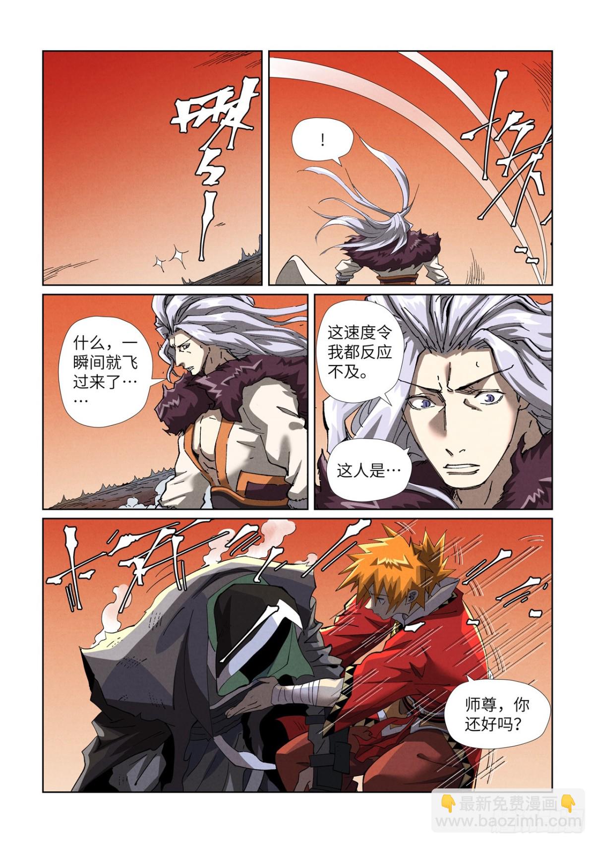 第467话 终于来了（上）3