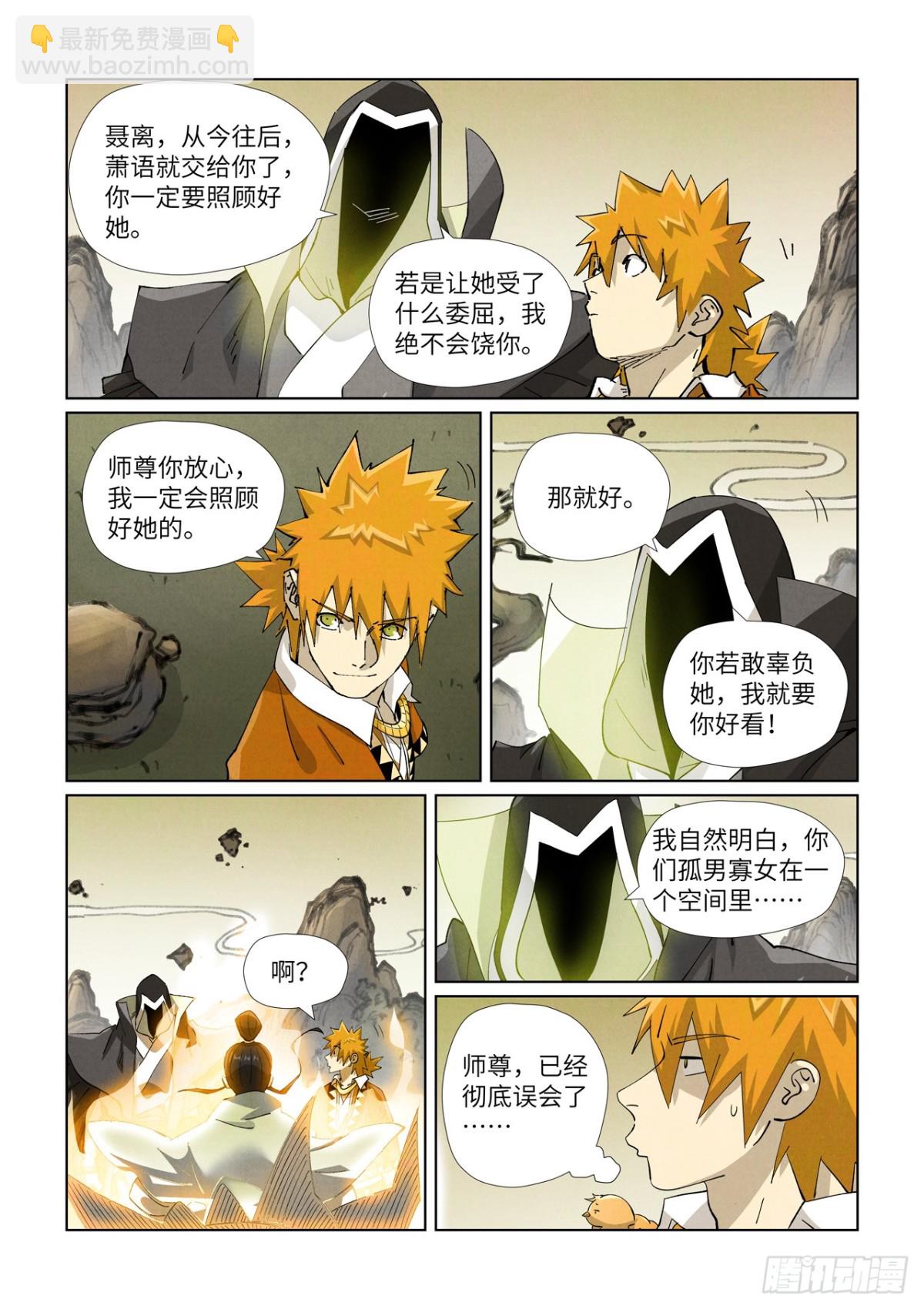 第470话 出发！（上）6