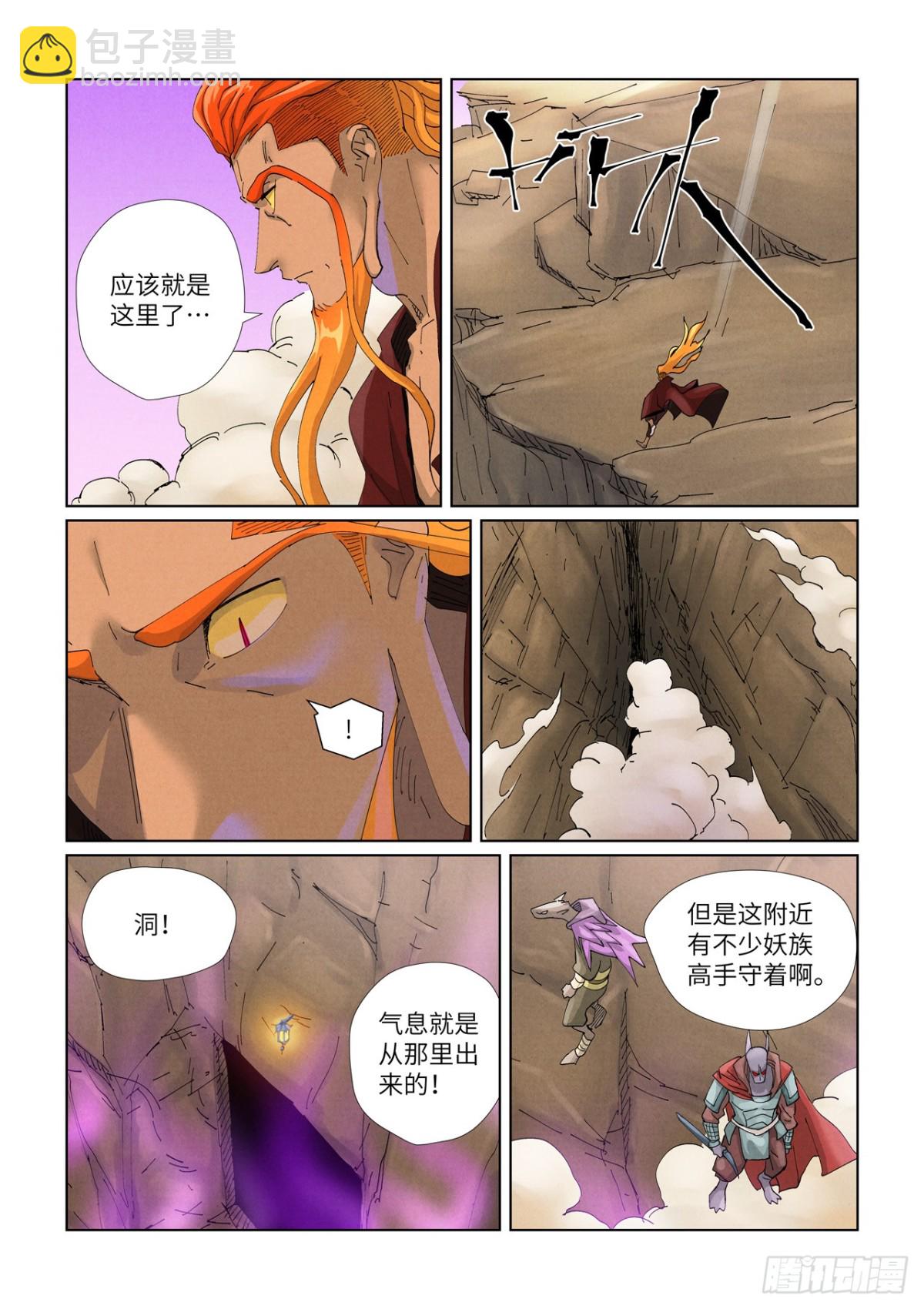 第472话 有何贵干（上）7