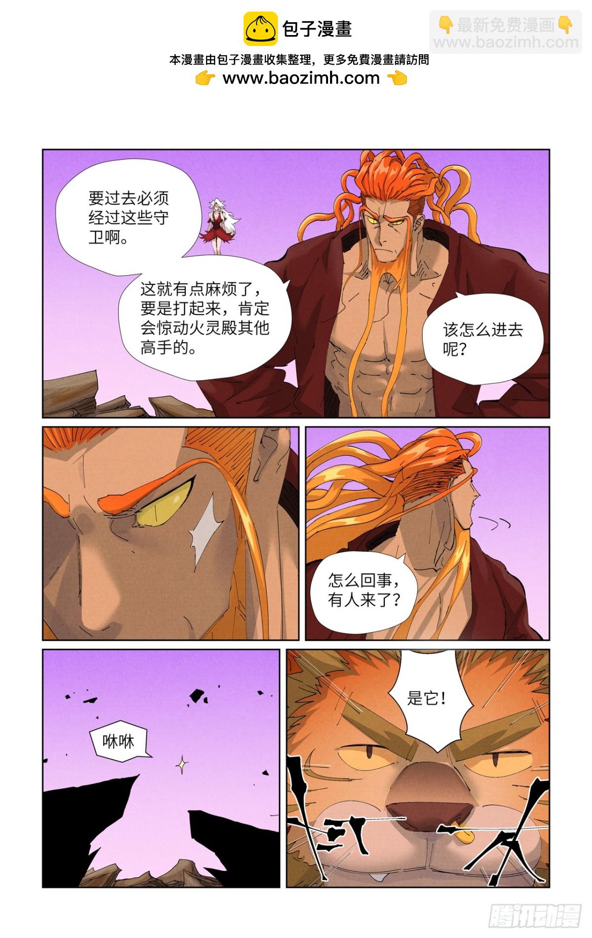 第472话 有何贵干（上）8