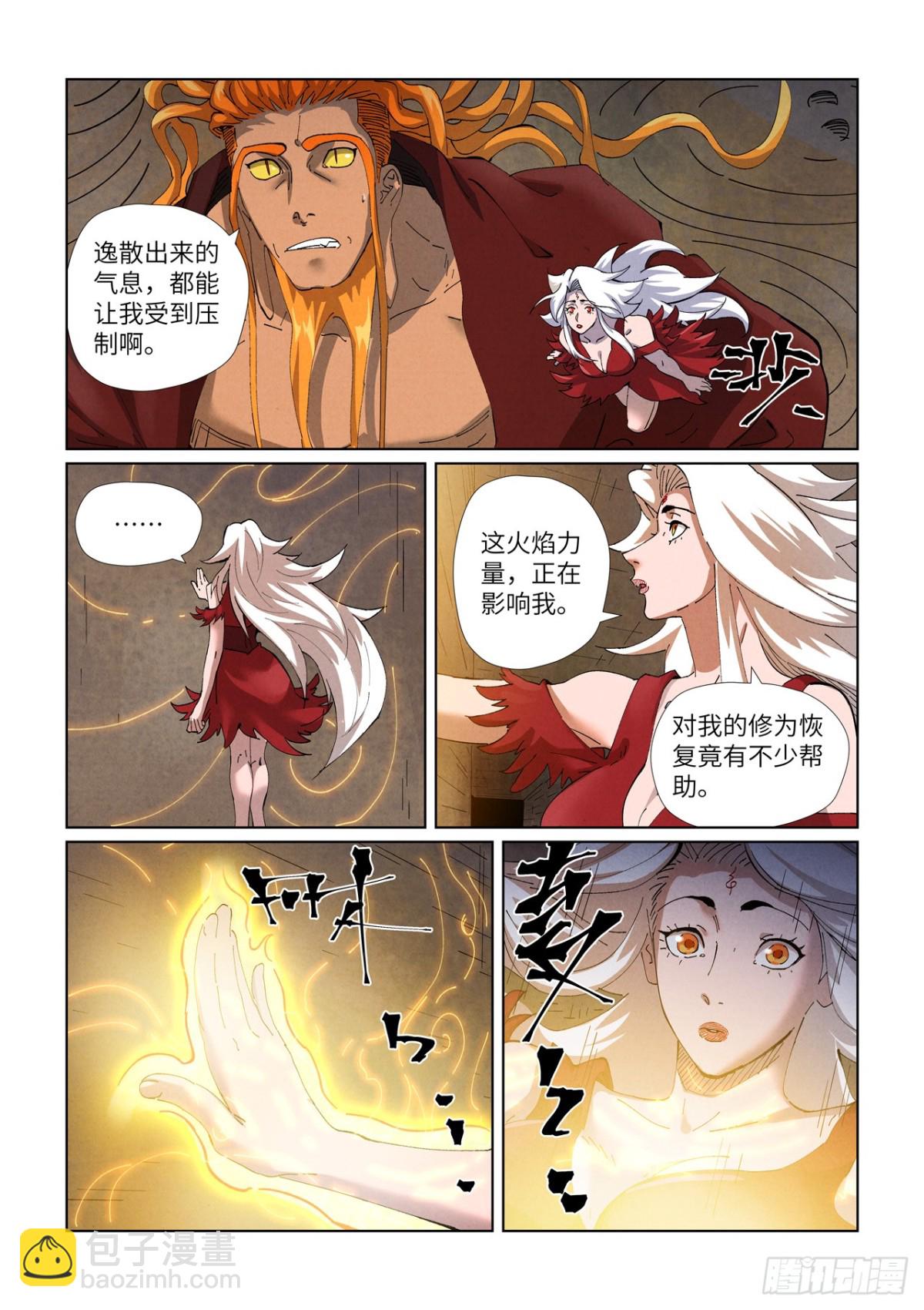第472话 有何贵干（下）6