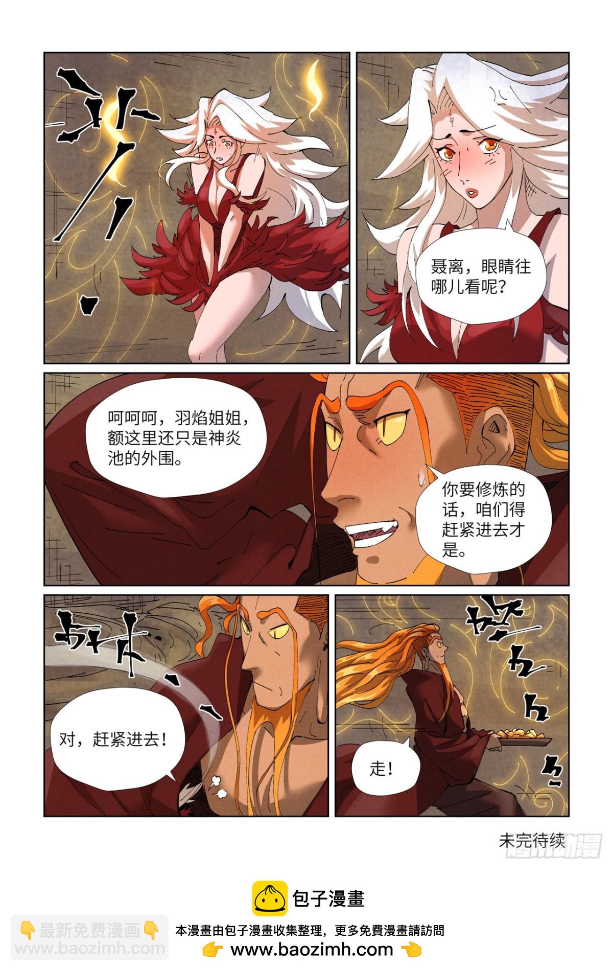第472话 有何贵干（下）8