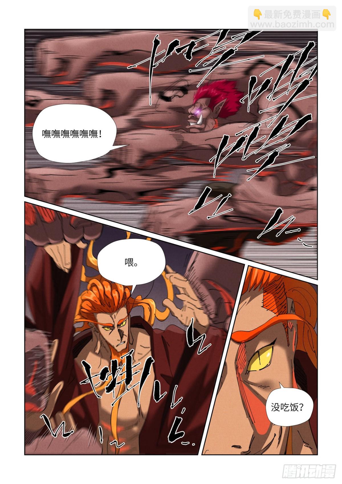 第475话 偷袭（上）5
