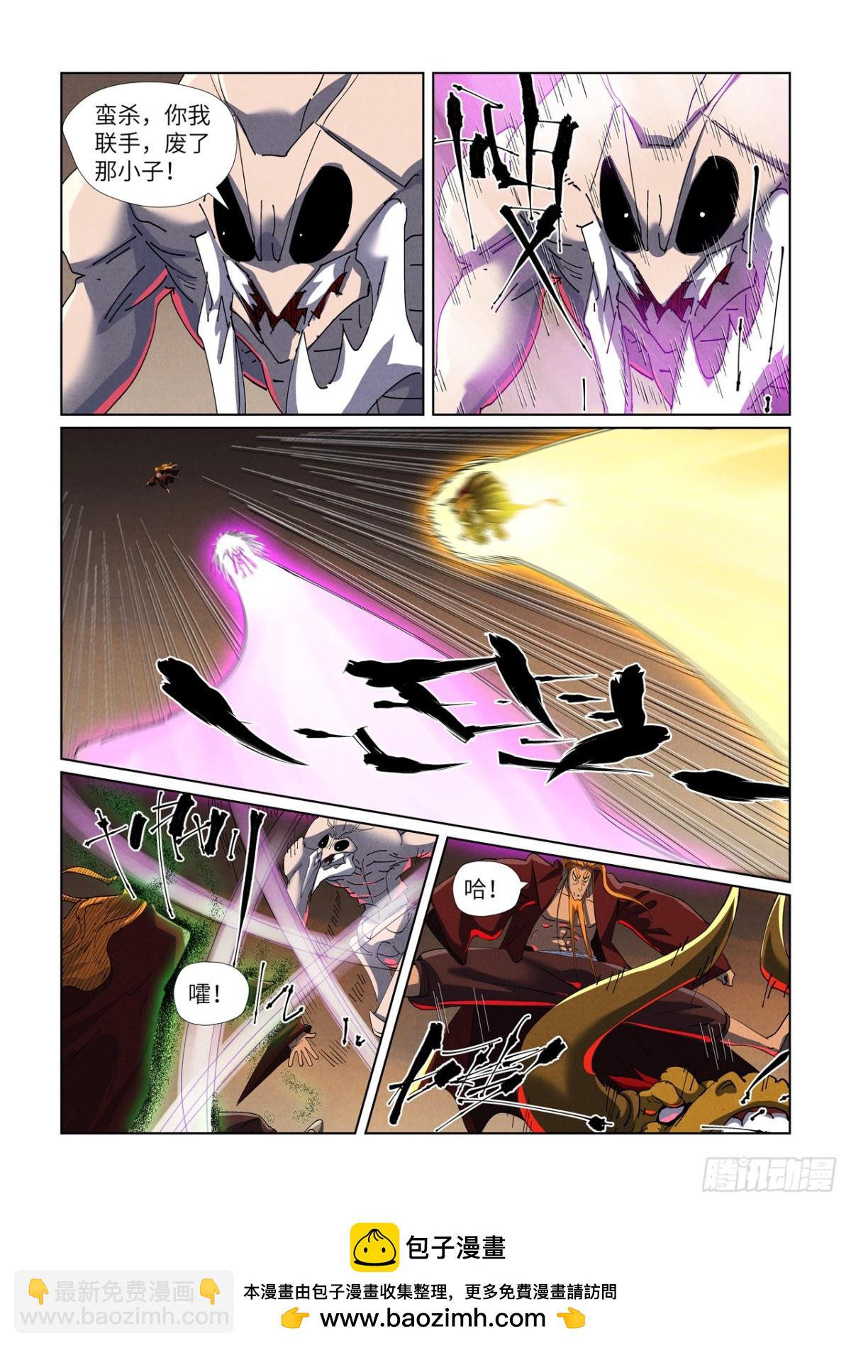 第476话 现原形战斗（上）9