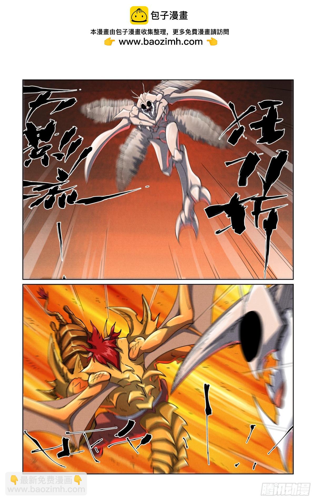 第476话 现原形战斗（下）5
