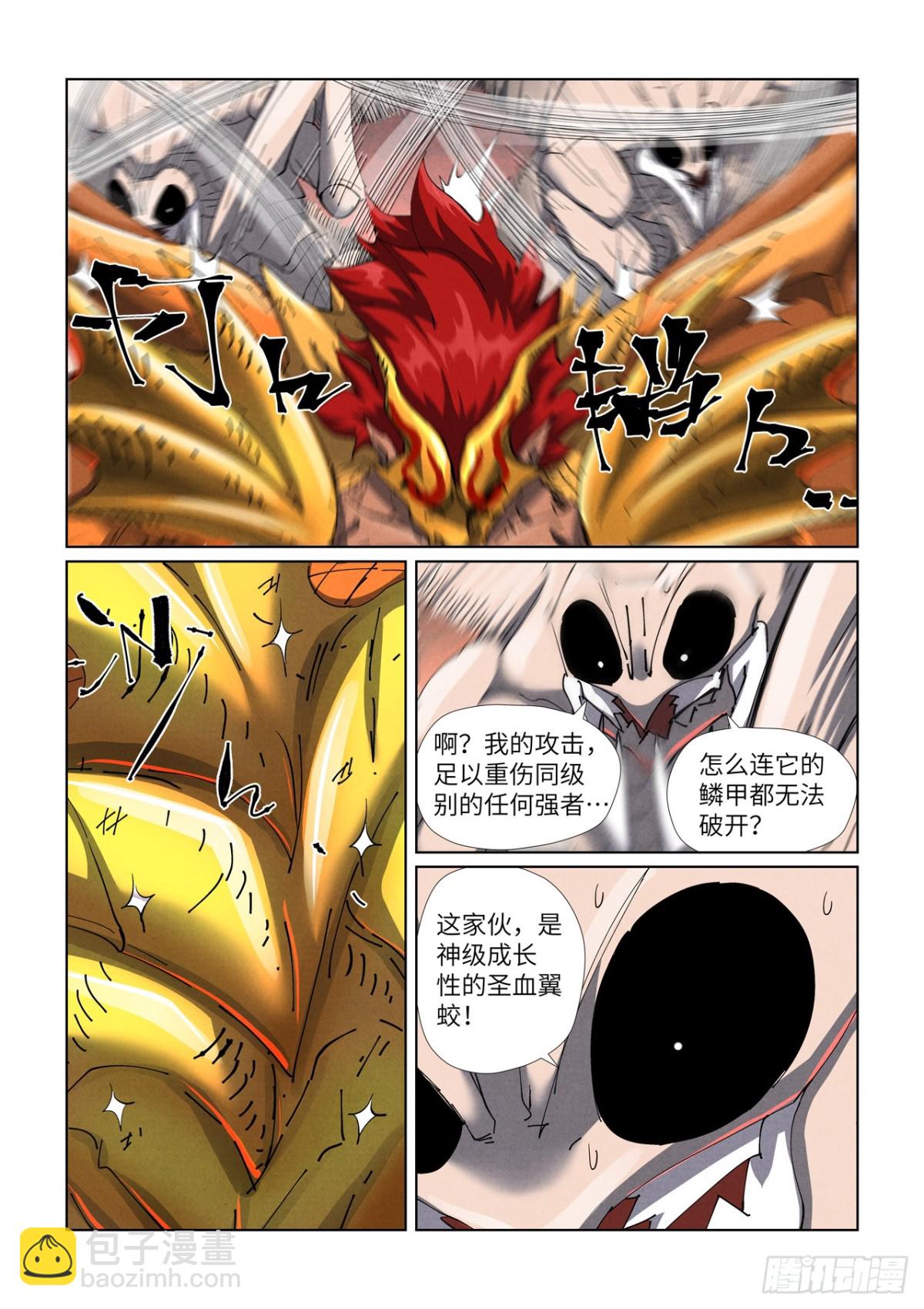 第476话 现原形战斗（下）6