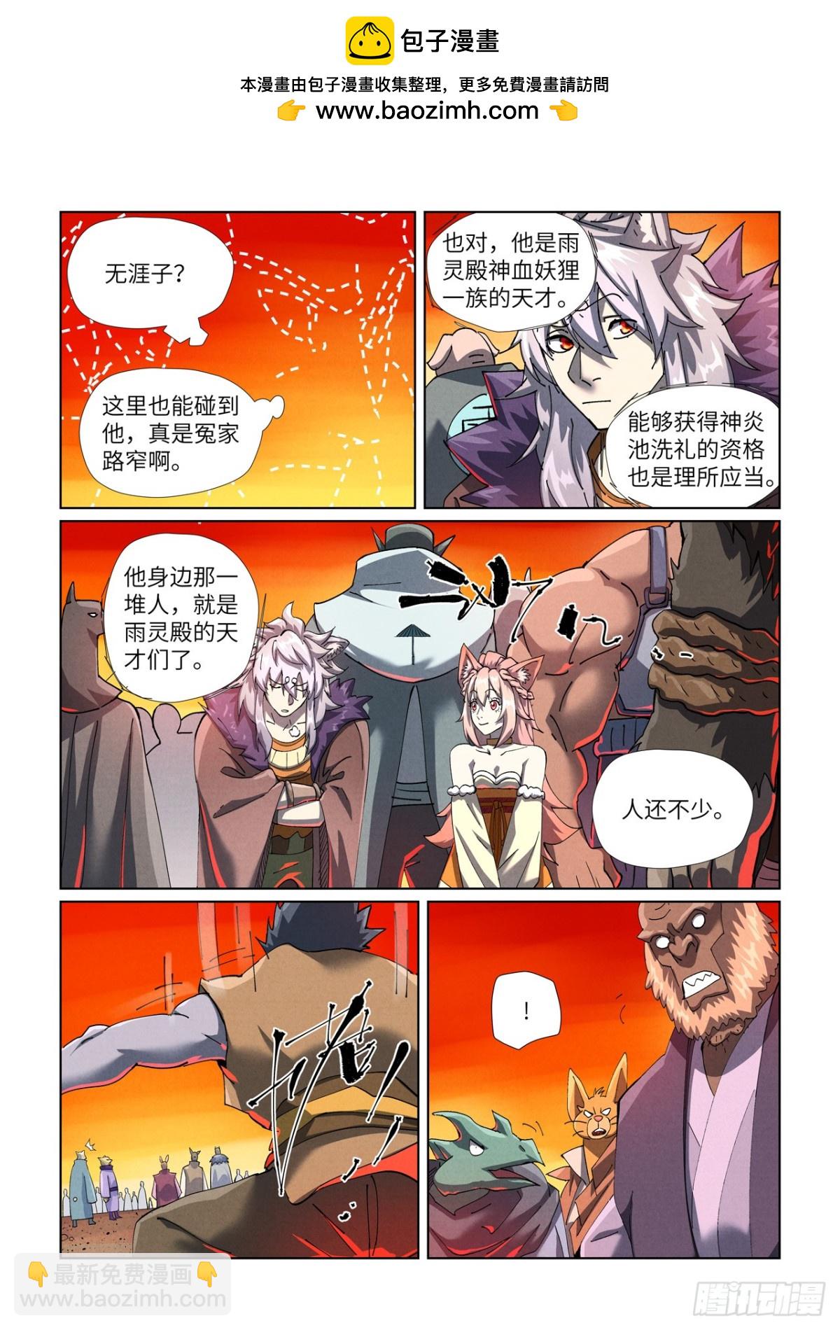 第478话 沙滩上（上）2