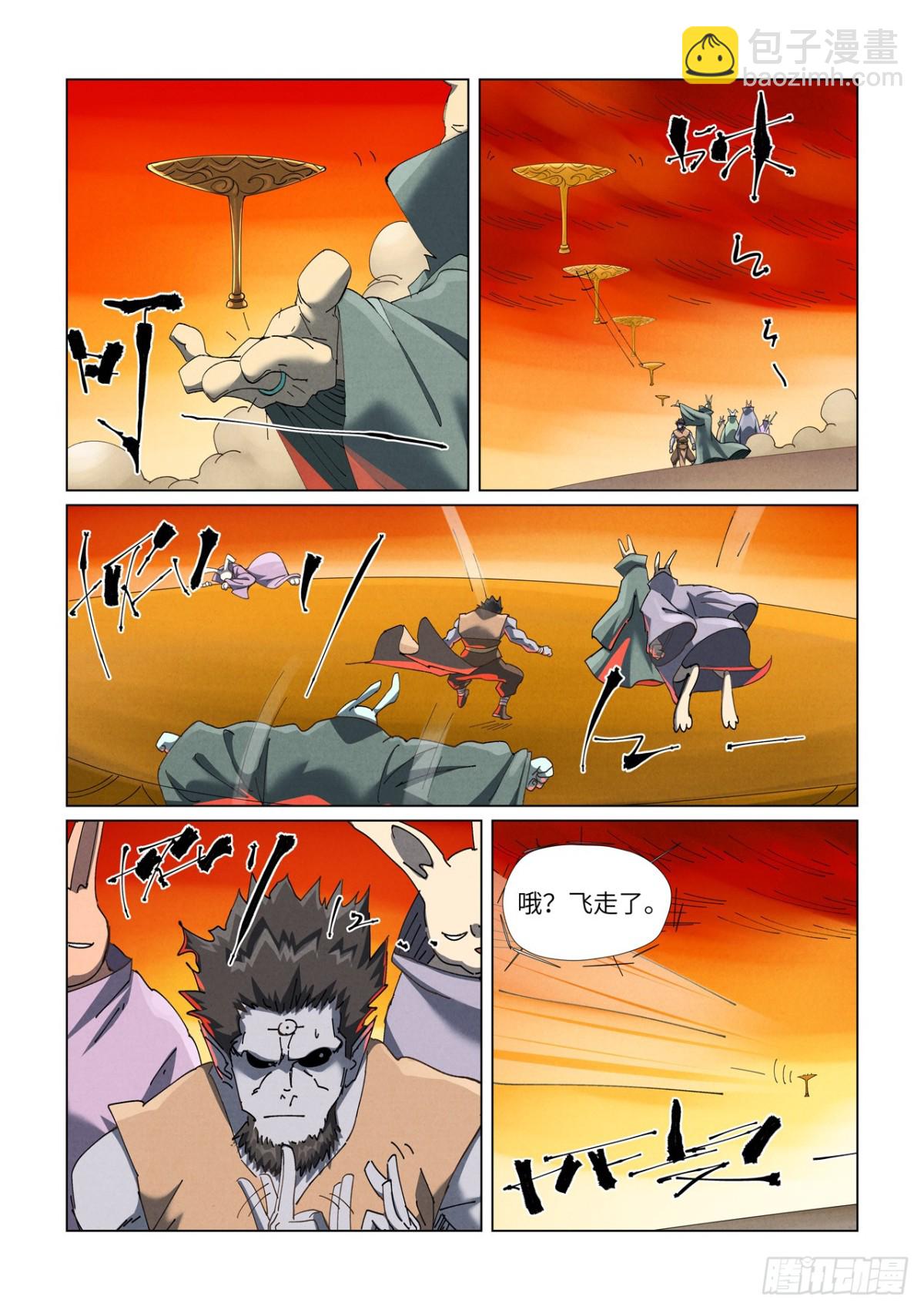 第478话 沙滩上（上）7