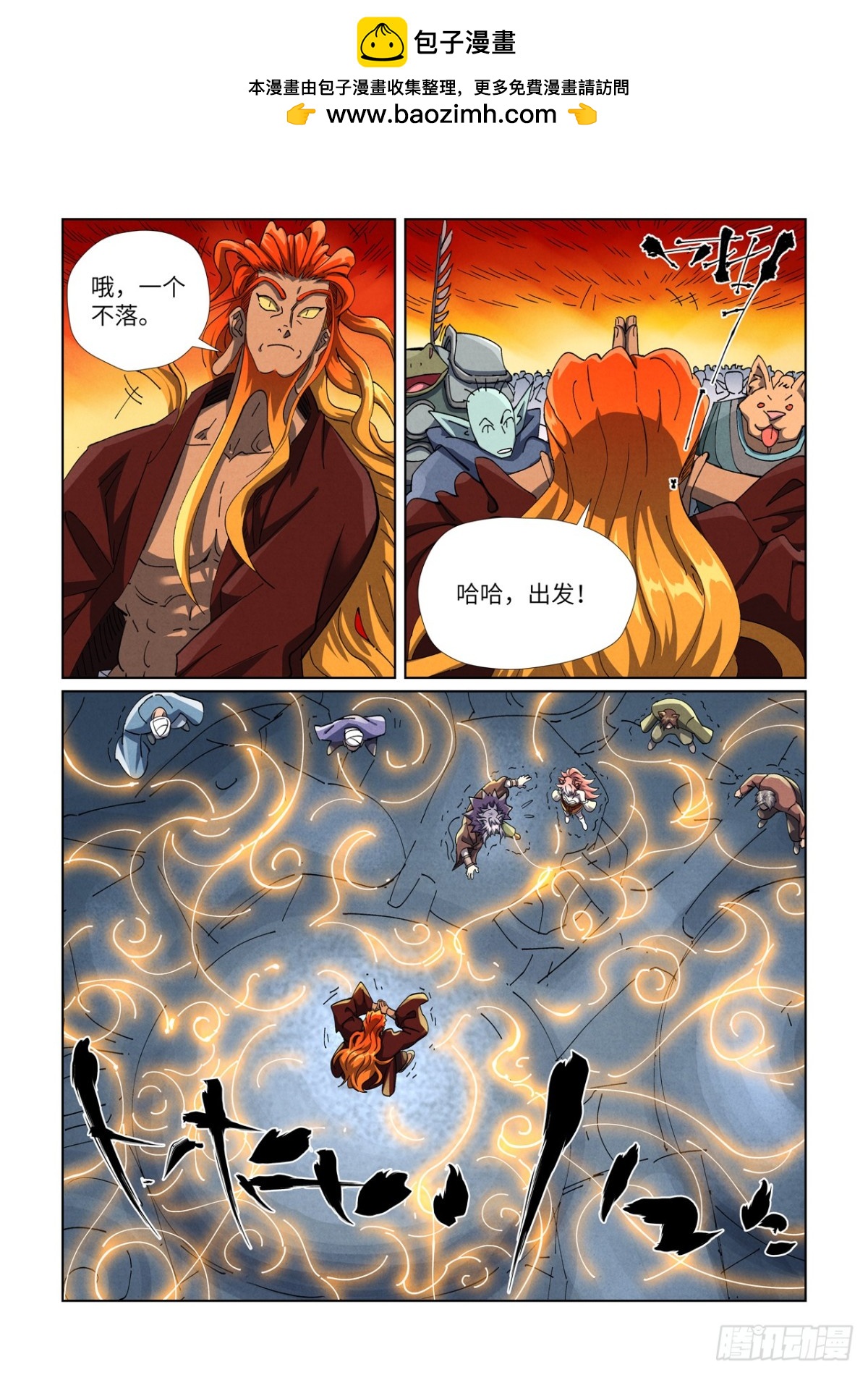 第480话 起飞（下）1