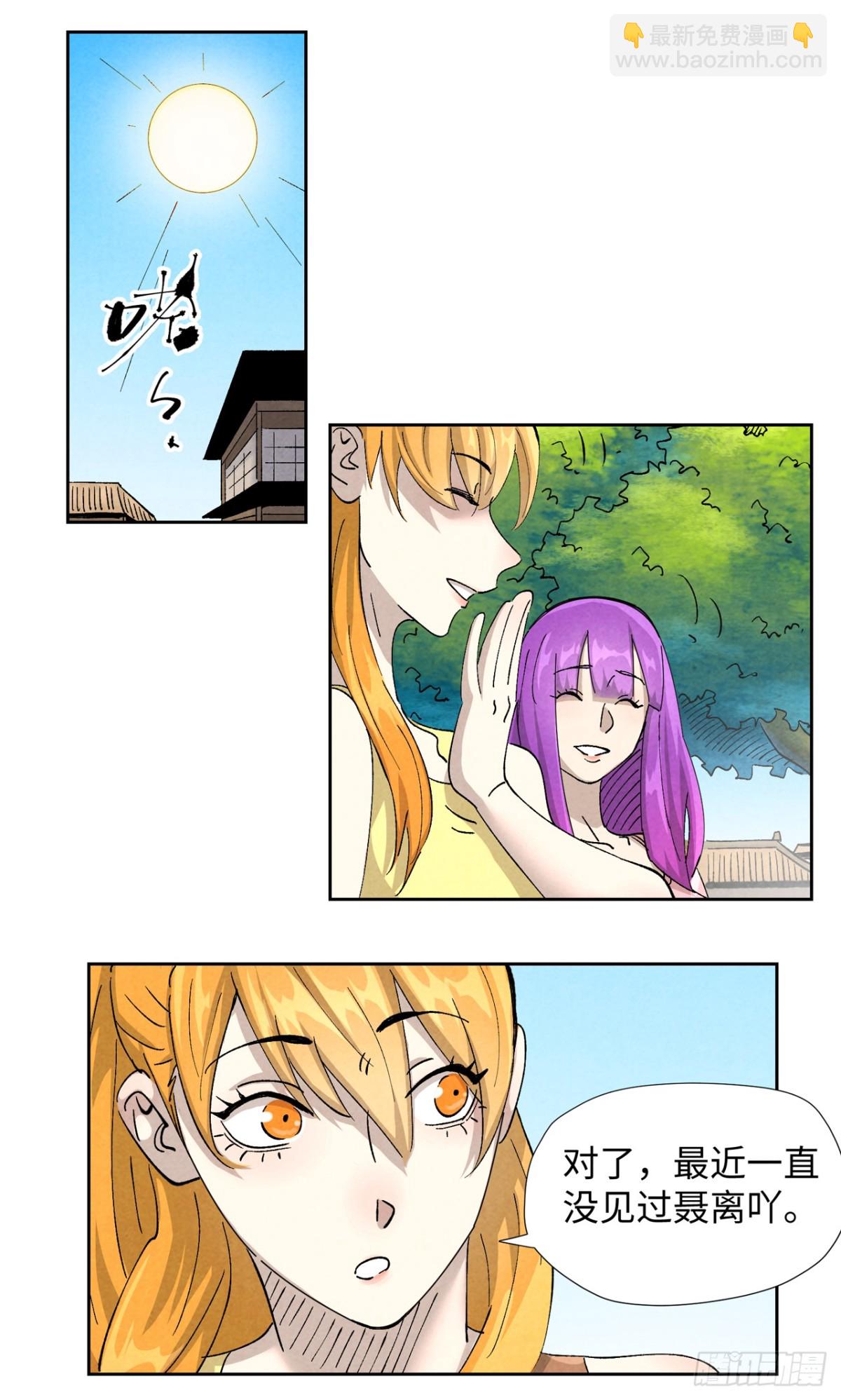 第480话 起飞（下）10