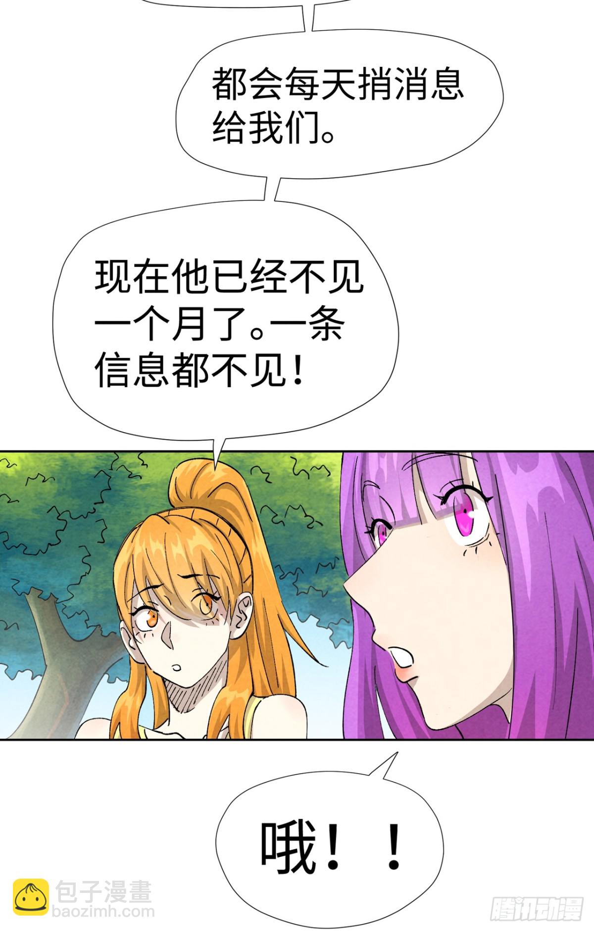 第480话 起飞（下）12