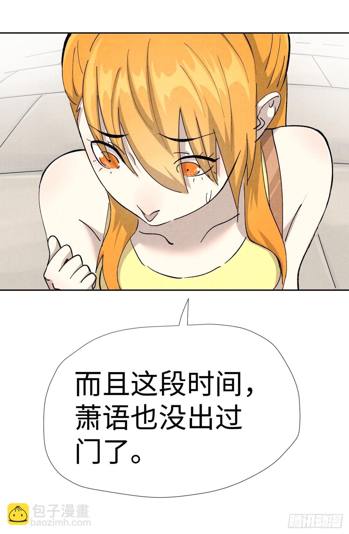 第480话 起飞（下）13