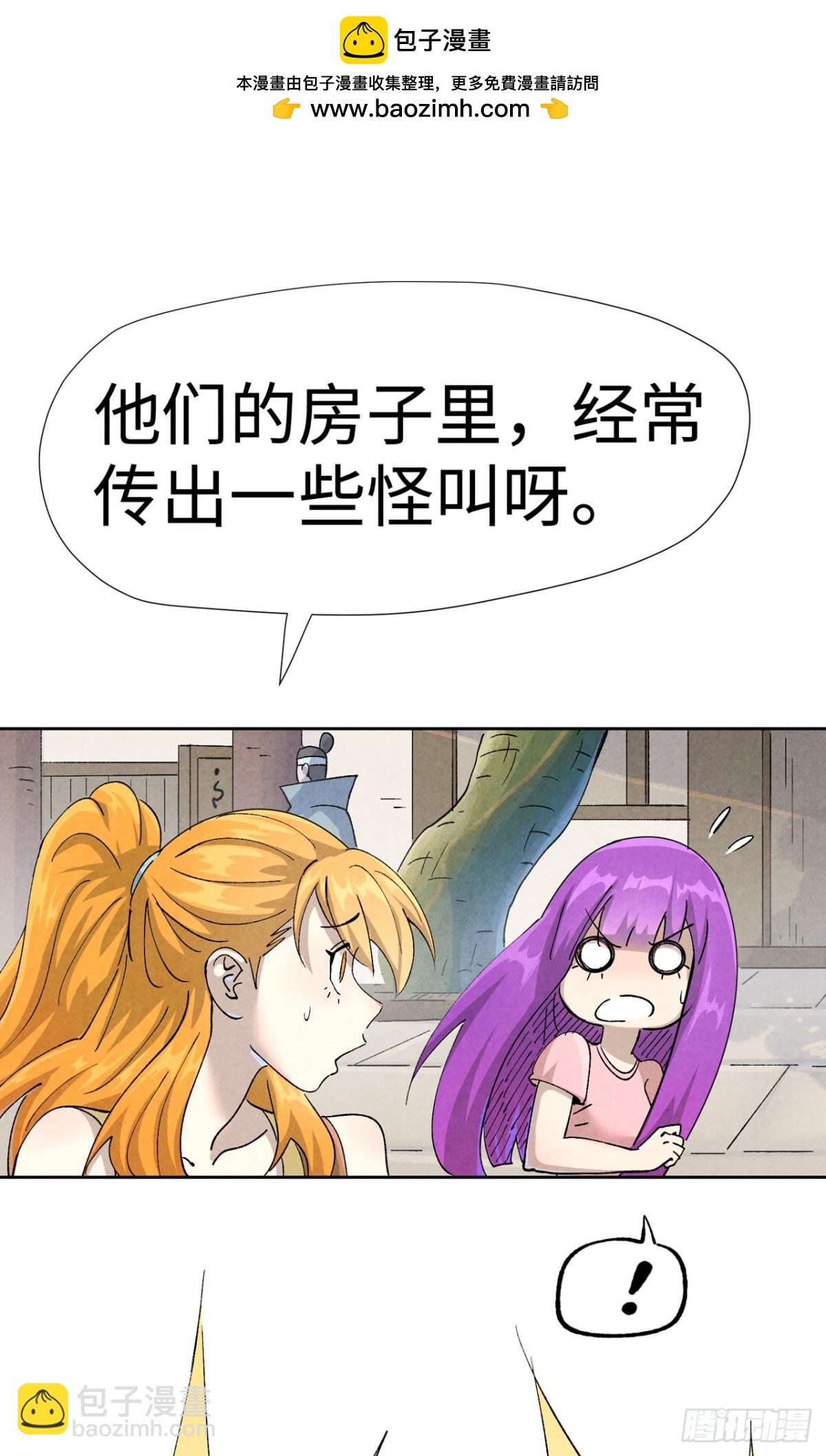第480话 起飞（下）14