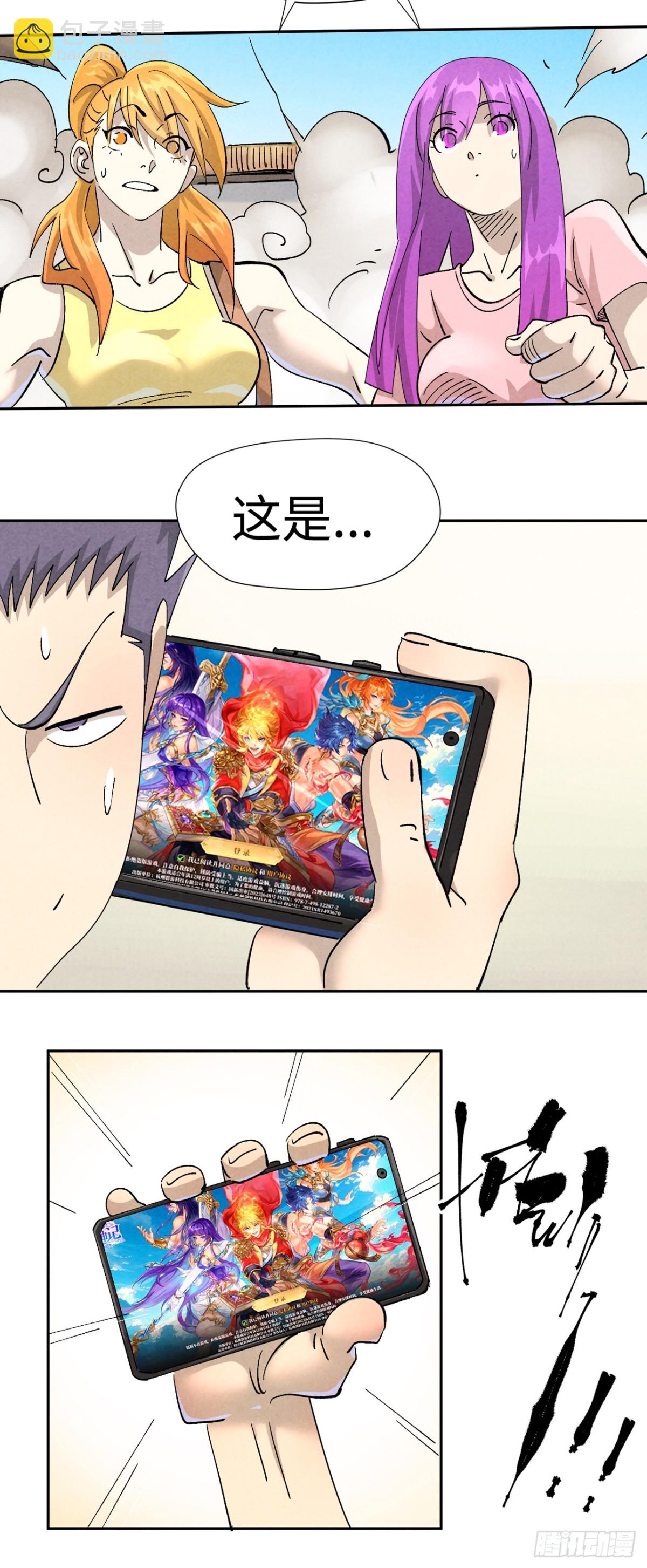 第480话 起飞（下）17