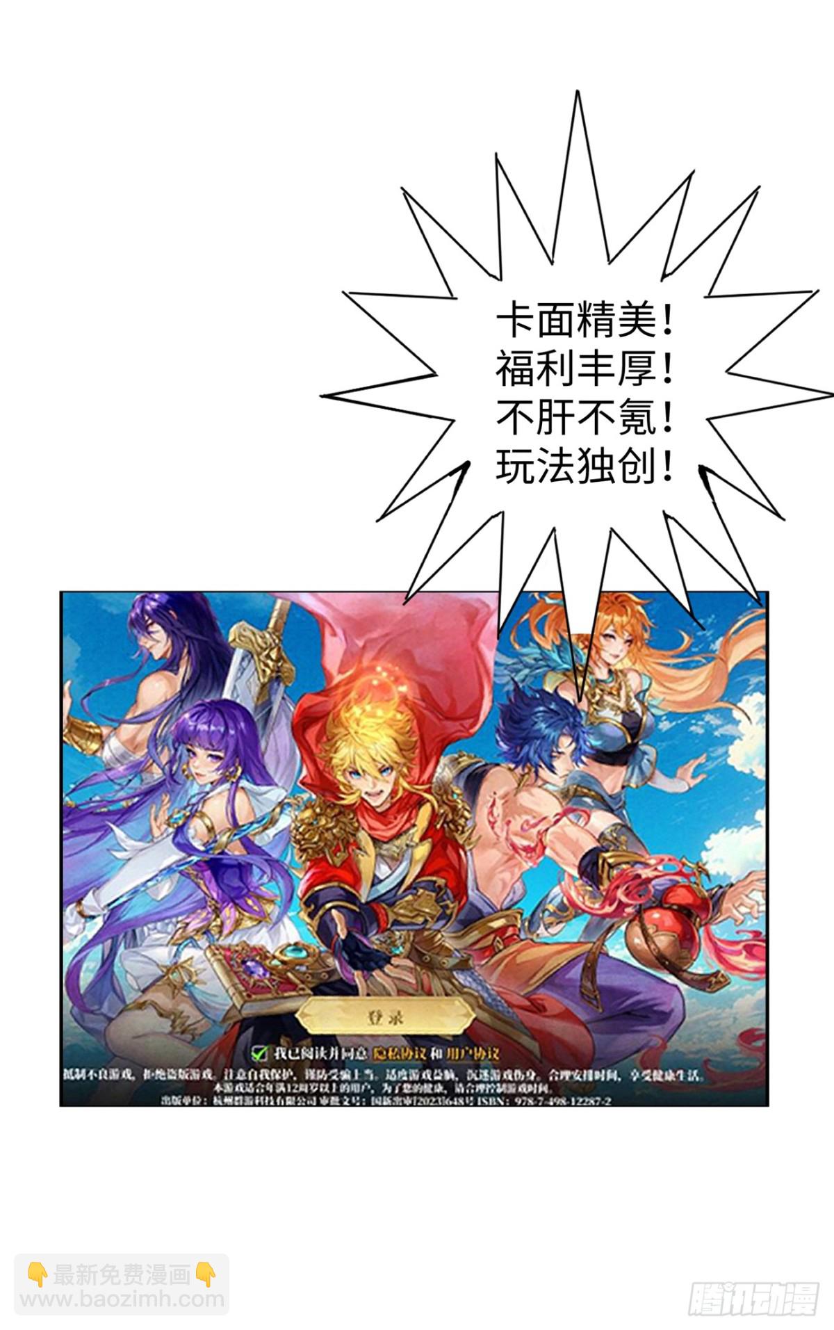 第480话 起飞（下）19