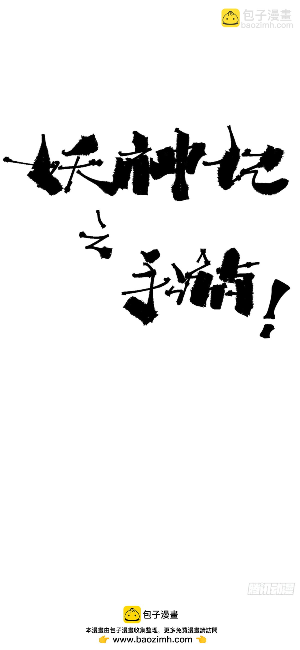 第480话 起飞（下）21