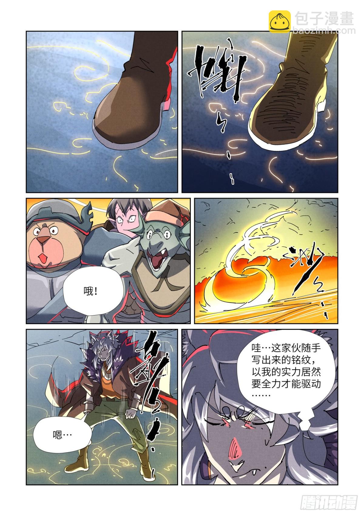 第480话 起飞（下）7