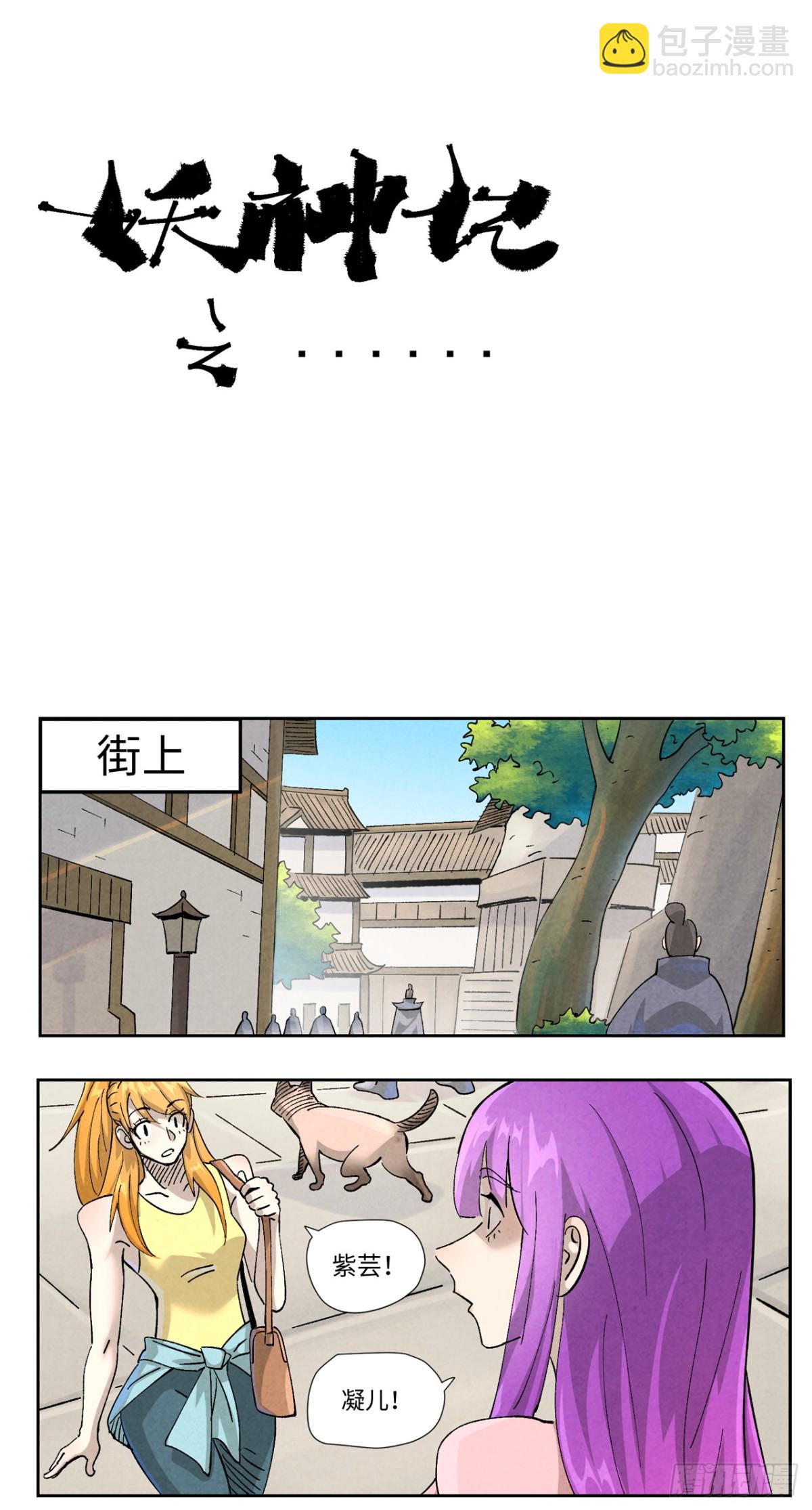 第480话 起飞（下）9