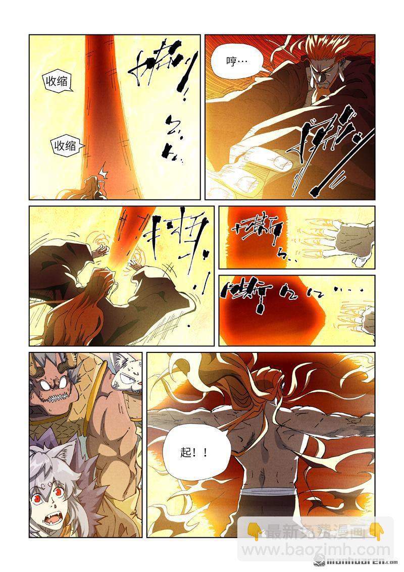 第484回 神炎城（下）4