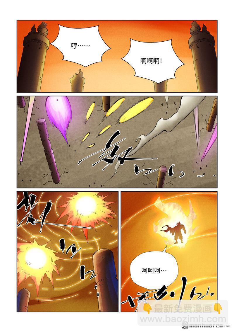 第485回 城中大阵（上）7