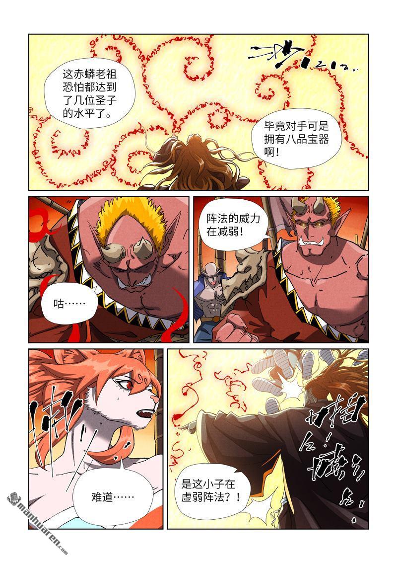 第487回 破阵（下）0