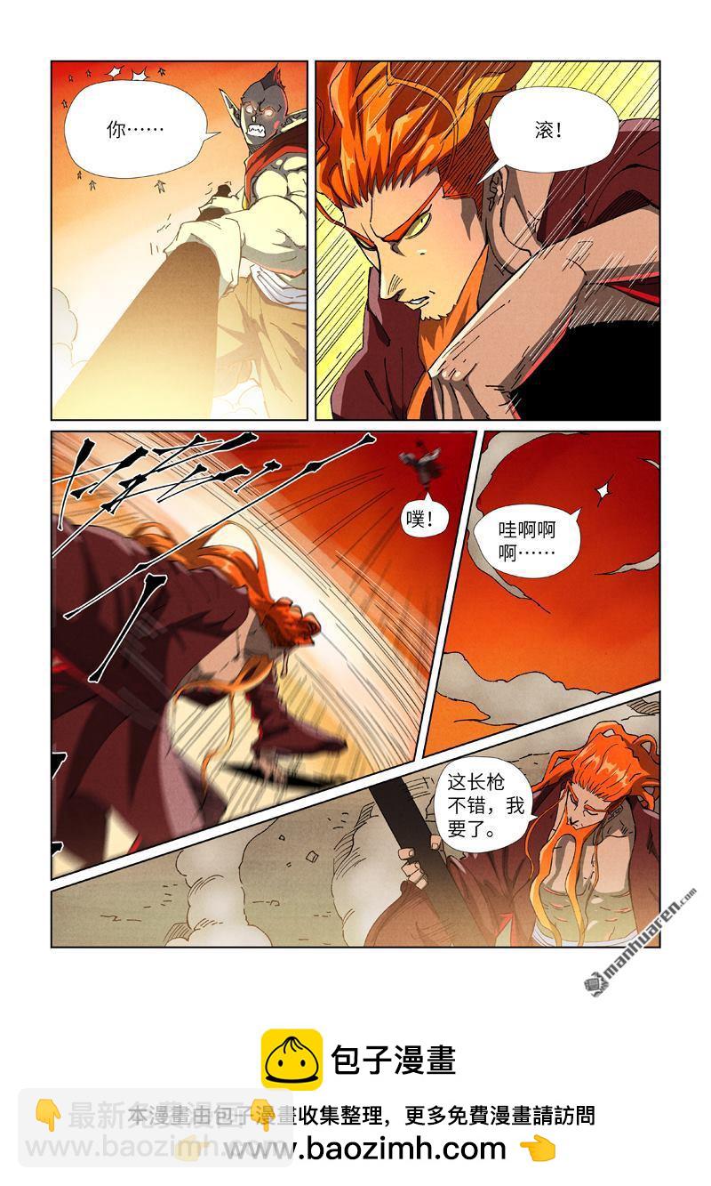 第487回 破阵（下）8
