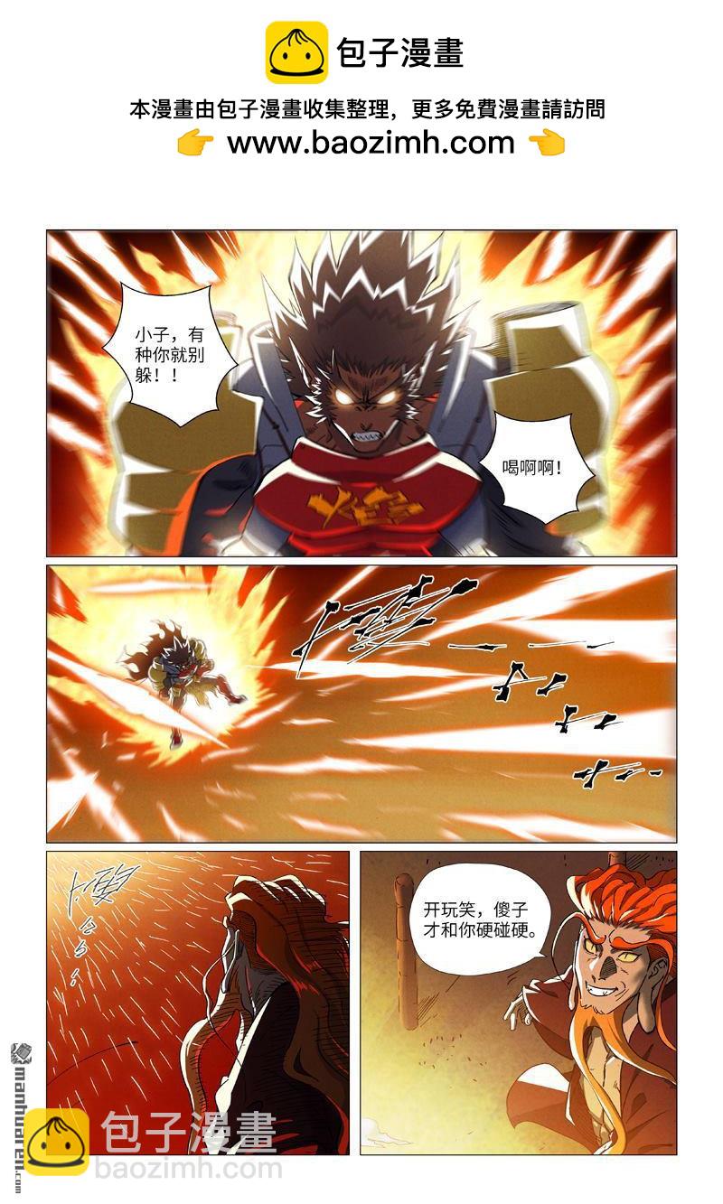 第488回 攻击友军（下）1