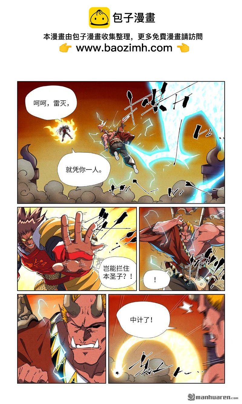 第489回 各个击破（下）1
