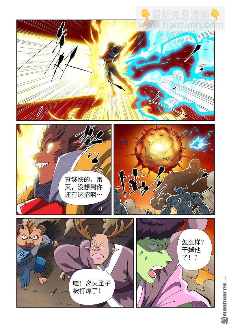 第489回 各个击破（下）7