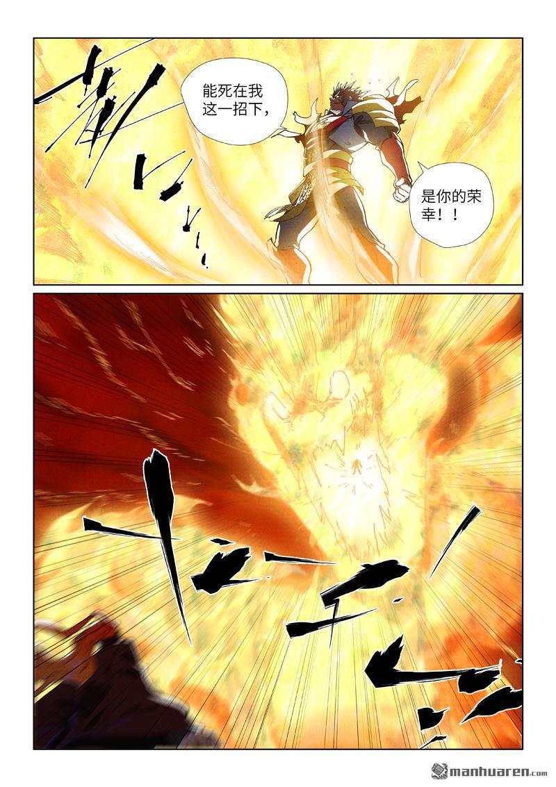 第490回 赤蟒vs螭龙（下）6