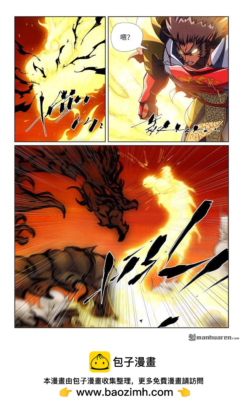 第490回 赤蟒vs螭龙（下）8