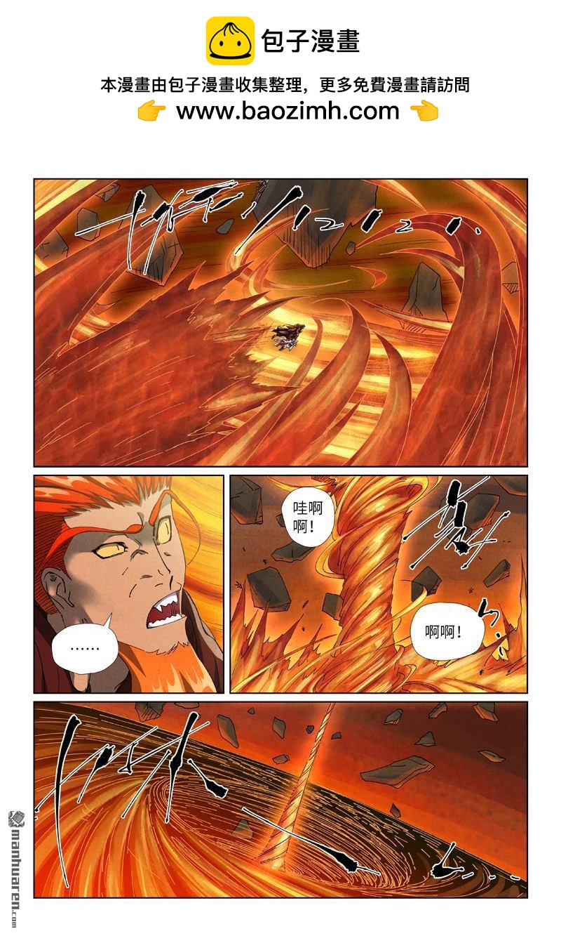 第491回 神炎城爆了（下）5
