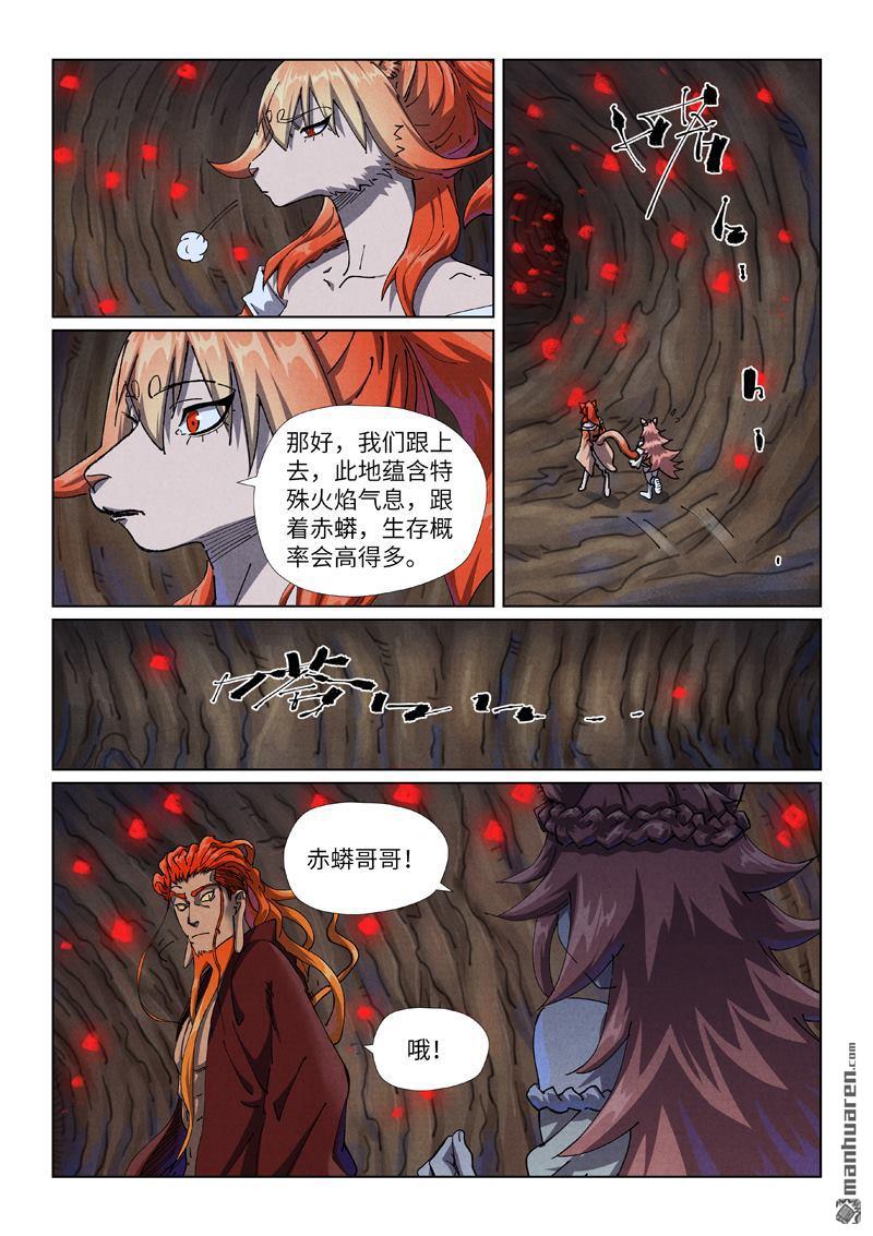 第492回 同行（下）0