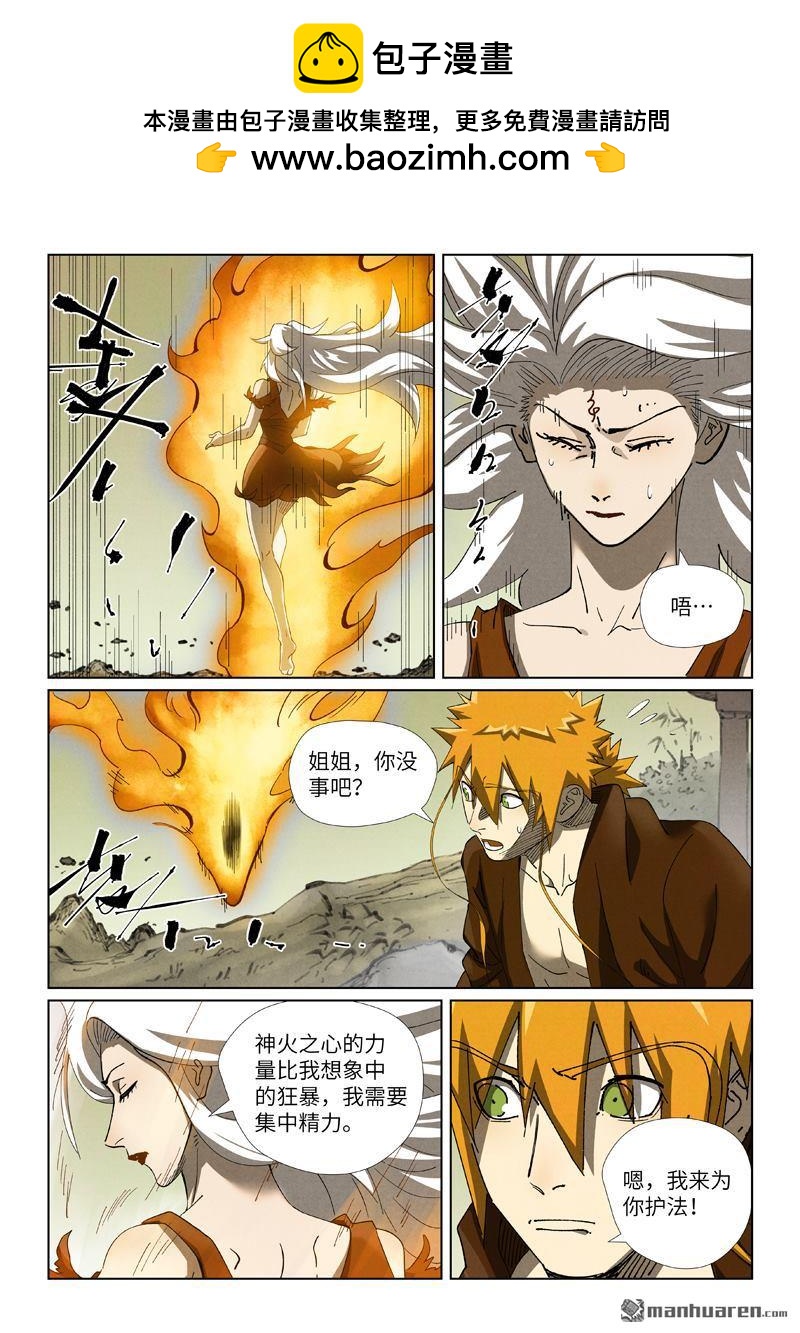 第495回 进化（上）1