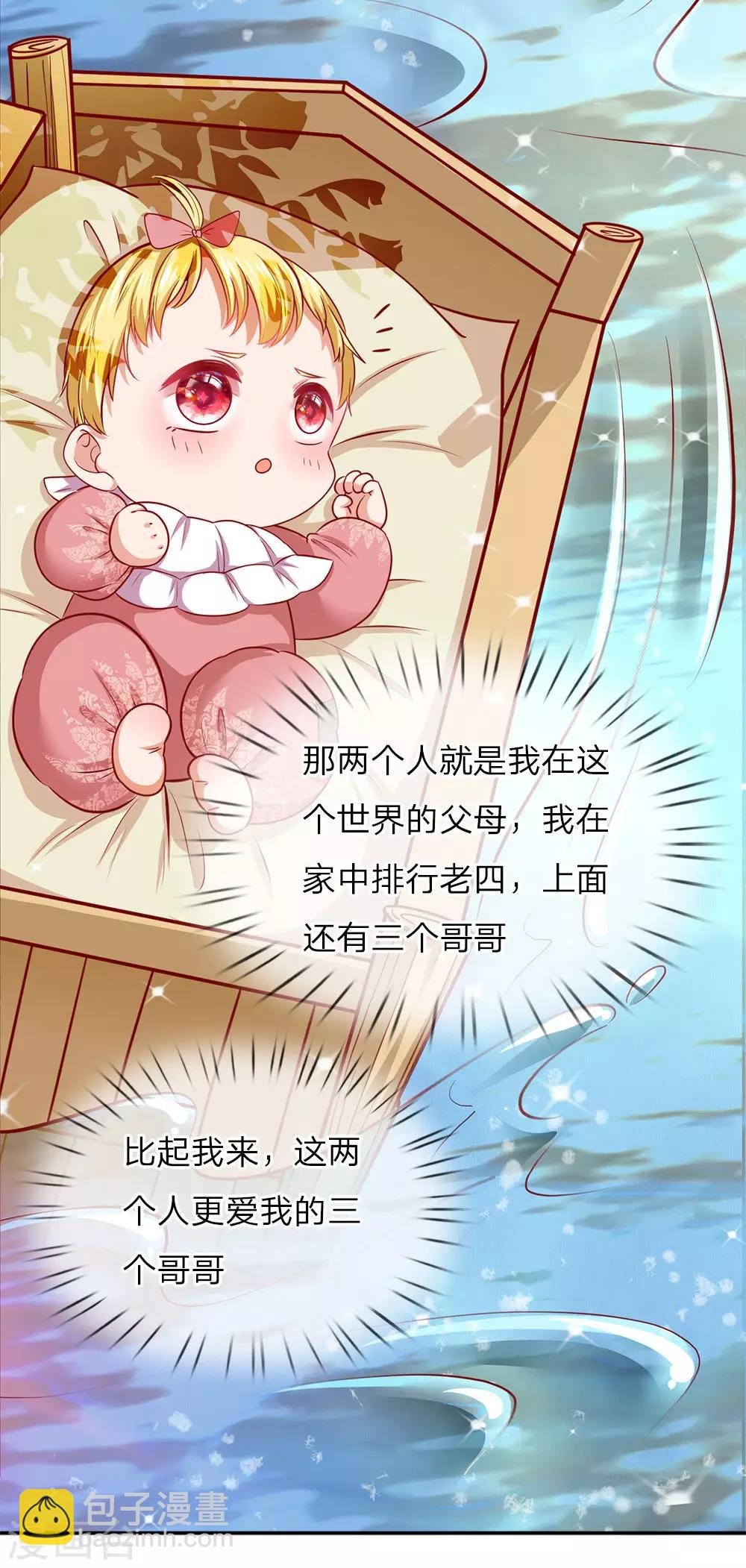 第1话 漂流比赛11
