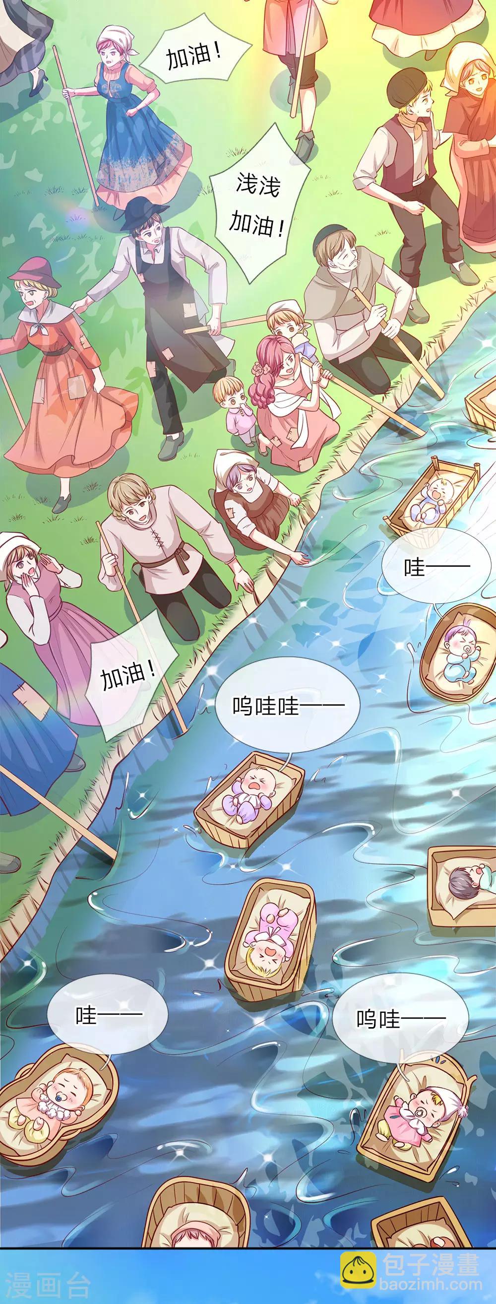第1话 漂流比赛17