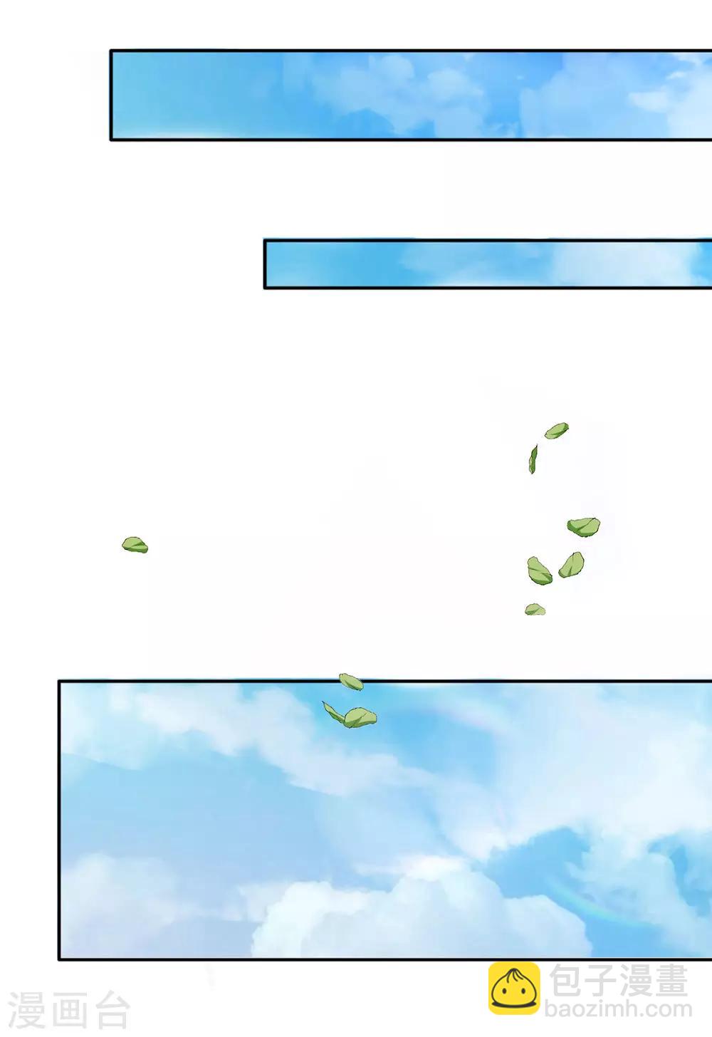 第1话 漂流比赛8